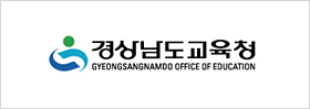 경상남도교육청 로고