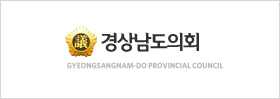 경상남도의회 로고